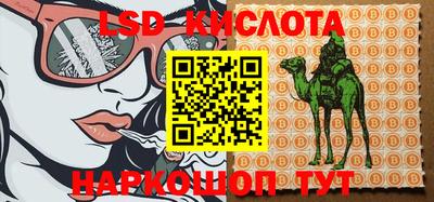 трава Азнакаево