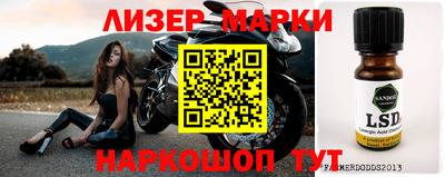 трава Азнакаево