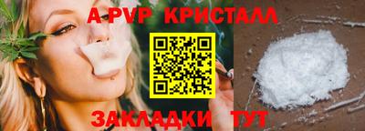 кристаллы Кандалакша