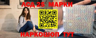 кристаллы Кандалакша