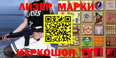 гашик Канаш