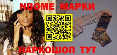 крисы Абинск