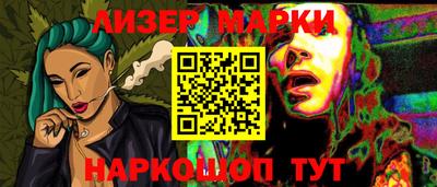 первитин Абакан