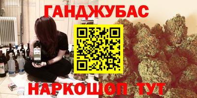 крисы Абинск