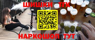 первитин Абакан