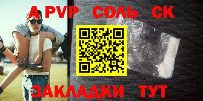 крисы Абинск