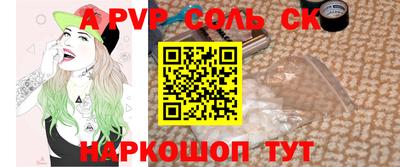 крисы Абинск