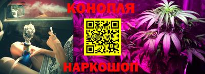 трава Азнакаево