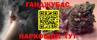 гашик Канаш