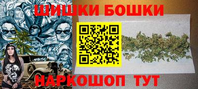молекула духа Камышлов