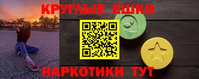 крисы Абинск