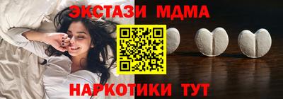 кристаллы Кандалакша
