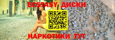 молекула духа Камышлов