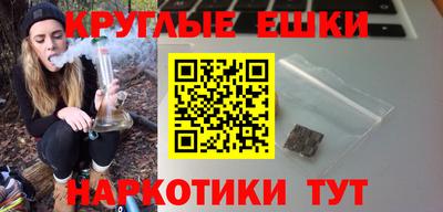 крисы Абинск