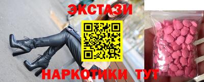молекула духа Камышлов