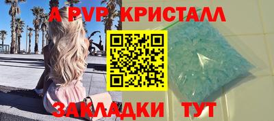 молекула духа Камышлов