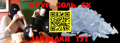 гашик Канаш