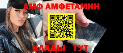 молекула духа Камышлов