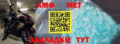 гашик Канаш