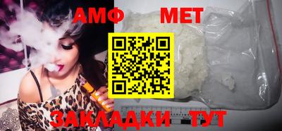 кристаллы Кандалакша