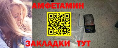 первитин Абакан