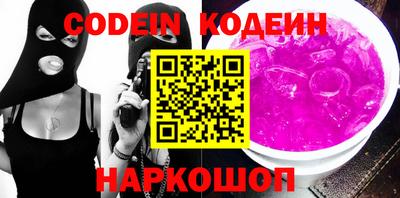 молекула духа Камышлов