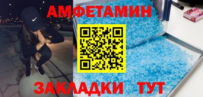 кристаллы Кандалакша
