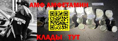 молекула духа Камышлов