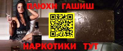 трава Азнакаево