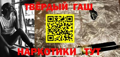 кристаллы Кандалакша