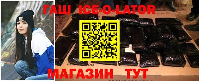 гашик Канаш