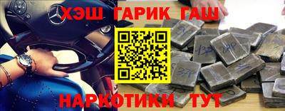 трава Азнакаево