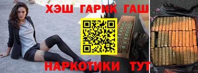 гашик Канаш