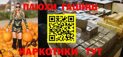 гашик Канаш