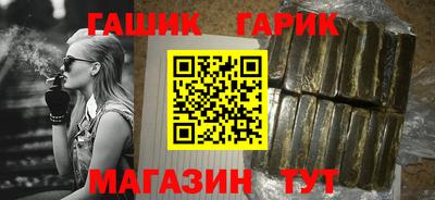 гашик Канаш