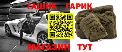 гашик Канаш