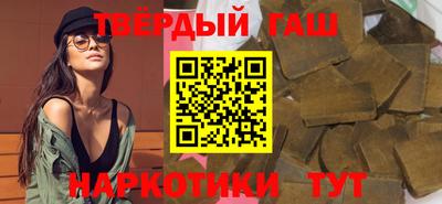 гашик Канаш