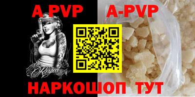 кристаллы Кандалакша