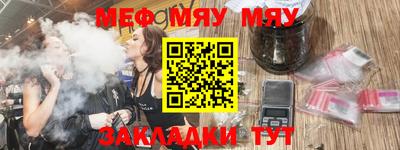 трава Азнакаево