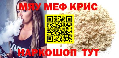кристаллы Кандалакша