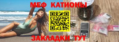 крисы Абинск