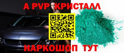 гашик Канаш