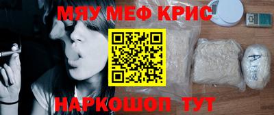 крисы Абинск