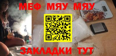 кристаллы Кандалакша