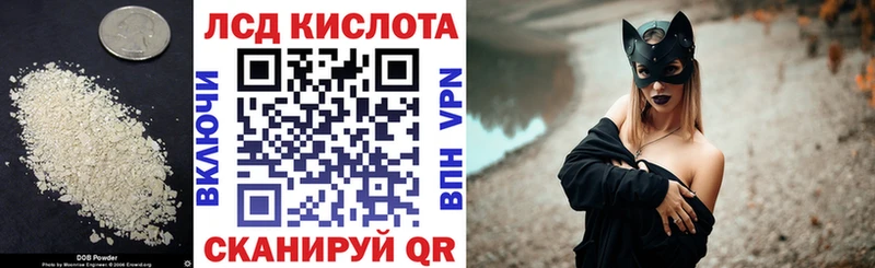 LSD-25 экстази кислота  hydra tor  Волхов 