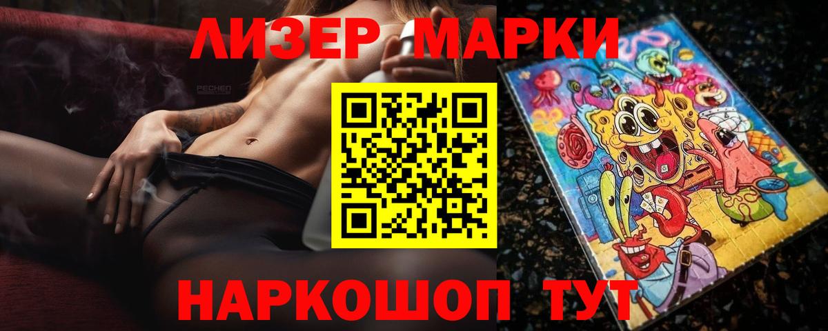 Канабис  COCAIN  Конопля  Волхов  Альфа ПВП  Вход с VPN  Хэш  Мяу-Мяу 