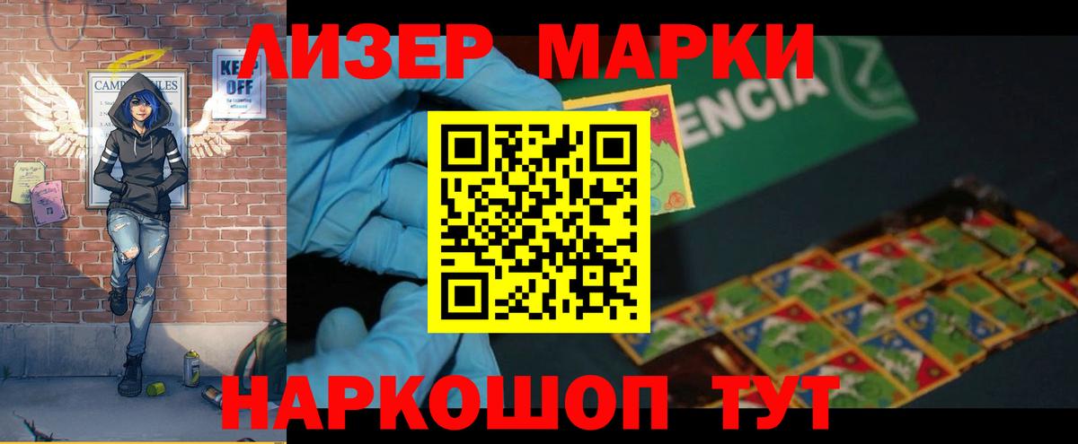 Лсд 25 экстази кислота Волхов