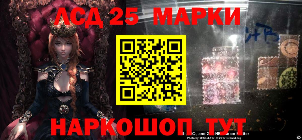 ЛСД экстази кислота  Лсд 25 экстази кислота  Волхов  Лсд 25 экстази  Вход с VPN 
