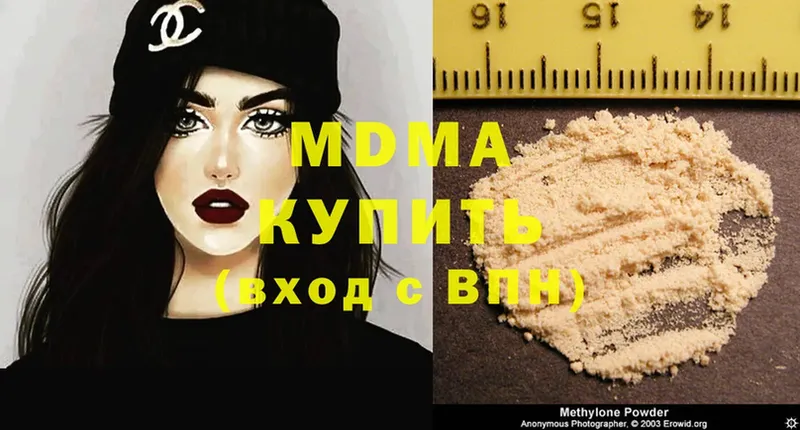 МДМА Molly  Волхов 