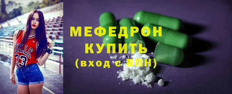 гидра рабочий сайт  Волхов  Меф mephedrone  закладки 